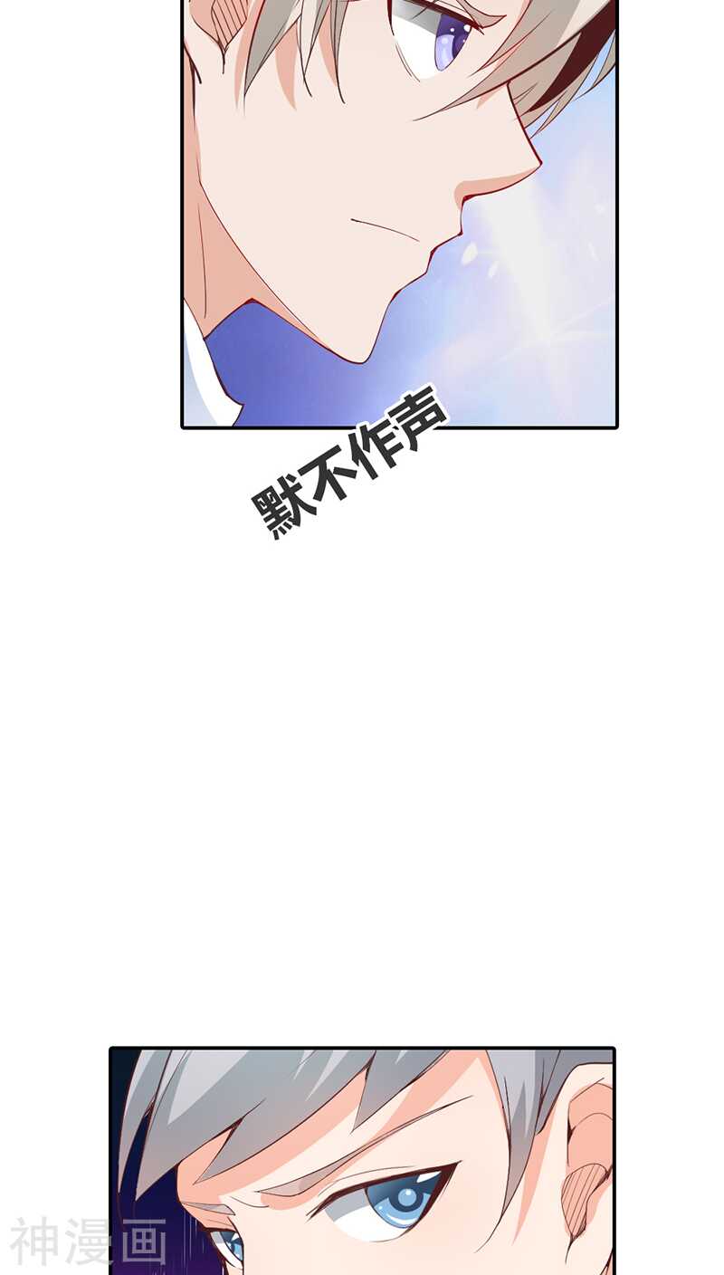 第19话 是你亲手杀了她啊-第19话