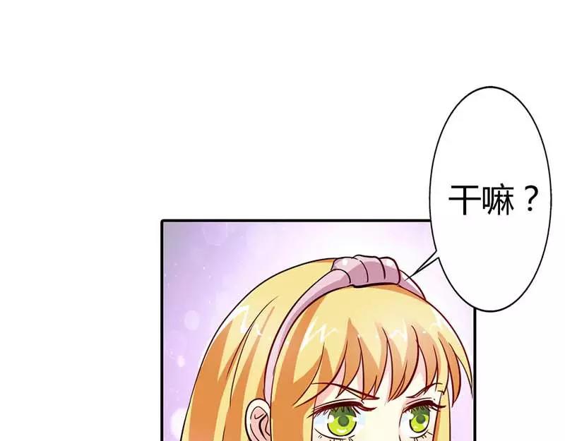 第3话 好好说话脱什么衣服啊(1/2)-第3话