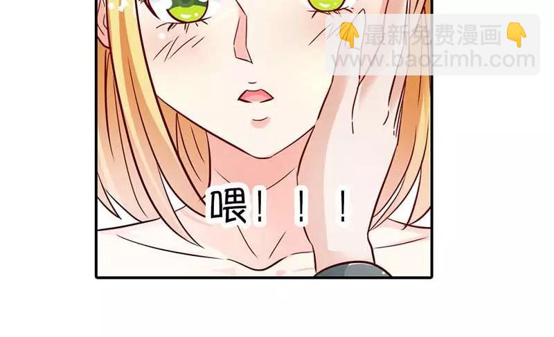 第3话 好好说话脱什么衣服啊(1/2)-第3话