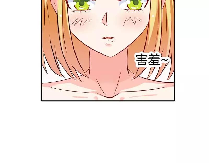 第3话 好好说话脱什么衣服啊(1/2)-第3话