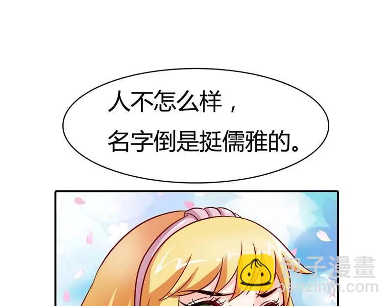 第3话 好好说话脱什么衣服啊(1/2)-第3话