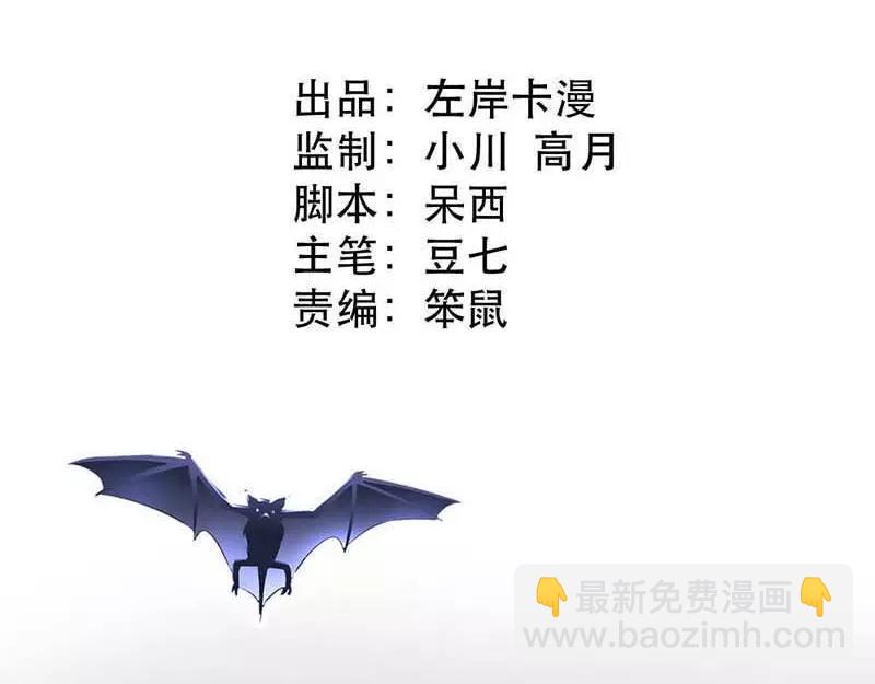 第3话 好好说话脱什么衣服啊(1/2)-第3话