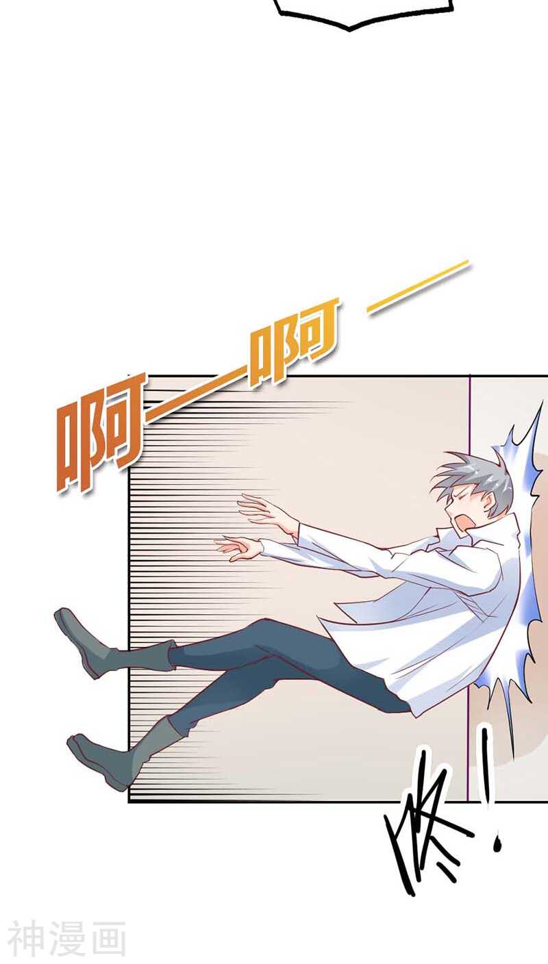 第21话 你相信我就好-第21话