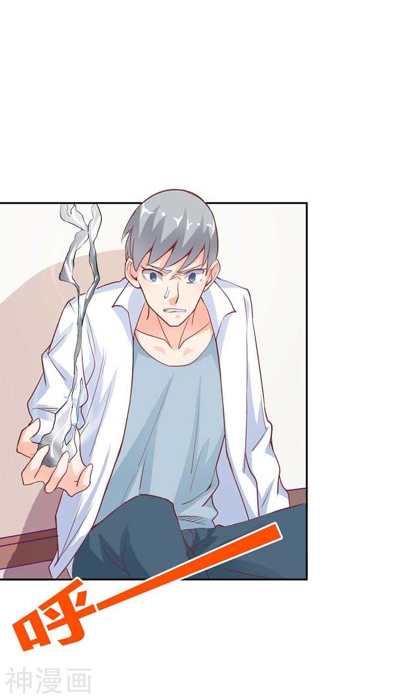 第21话 你相信我就好-第21话