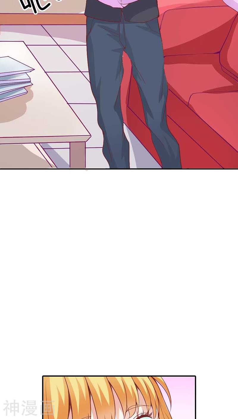 第21话 你相信我就好-第21话