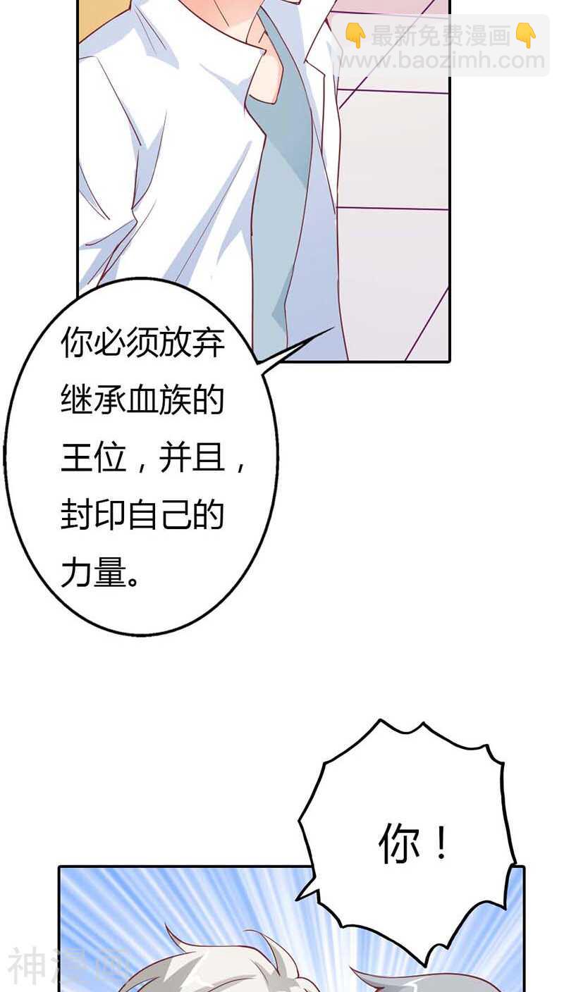 第21话 你相信我就好-第21话