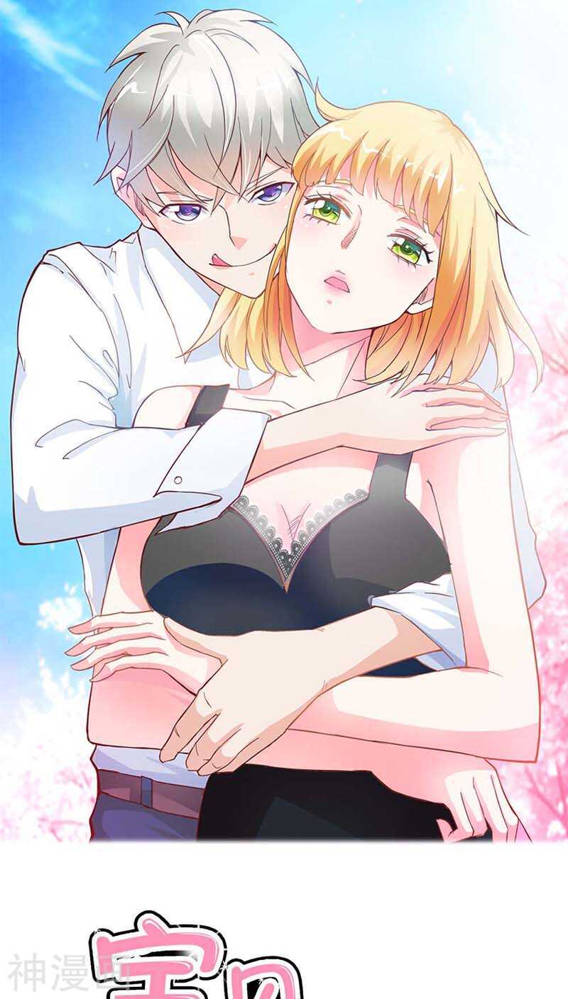 第23话  隔壁班长是除妖师-第23话