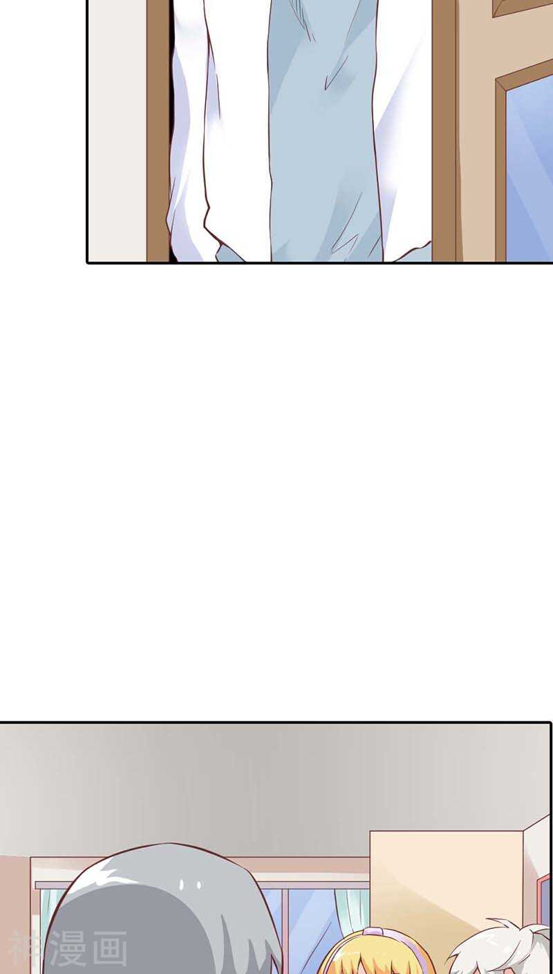 第23话  隔壁班长是除妖师-第23话