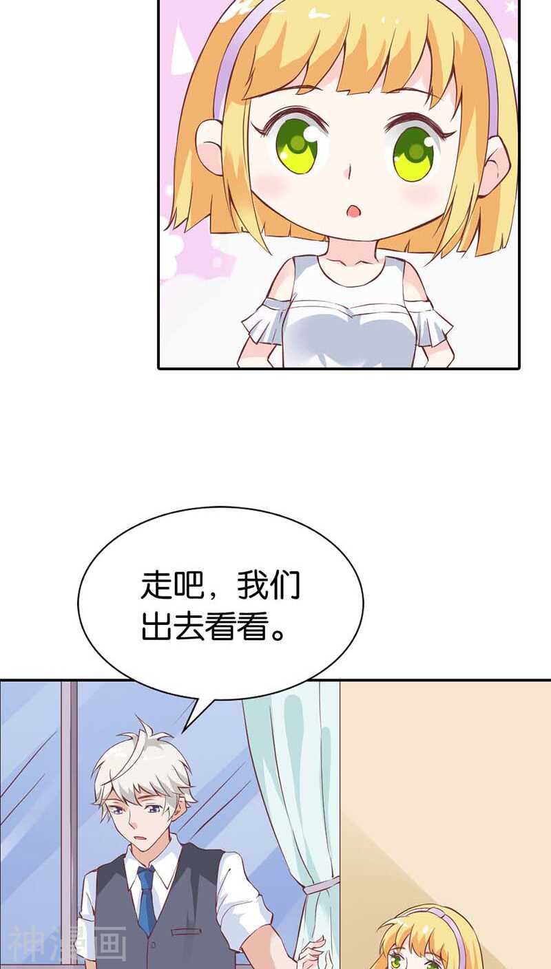 第23话  隔壁班长是除妖师-第23话