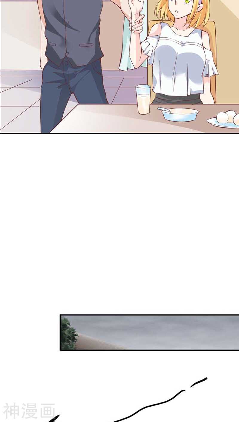 第23话  隔壁班长是除妖师-第23话