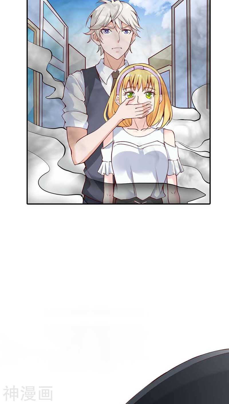 第23话  隔壁班长是除妖师-第23话