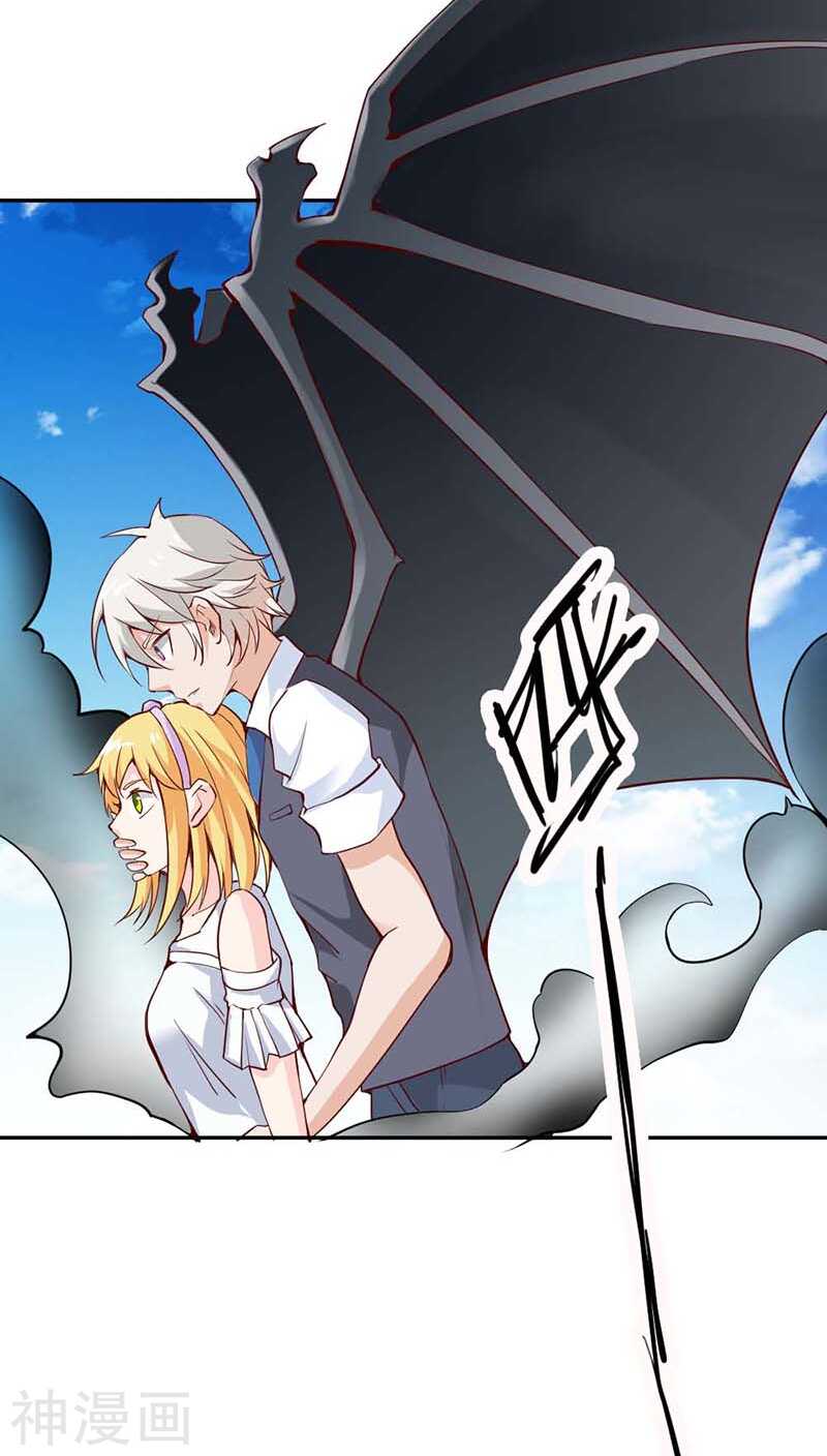 第23话  隔壁班长是除妖师-第23话