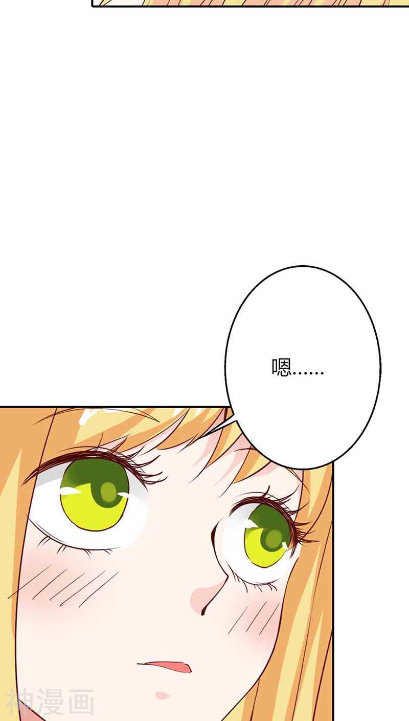 第23话  隔壁班长是除妖师-第23话