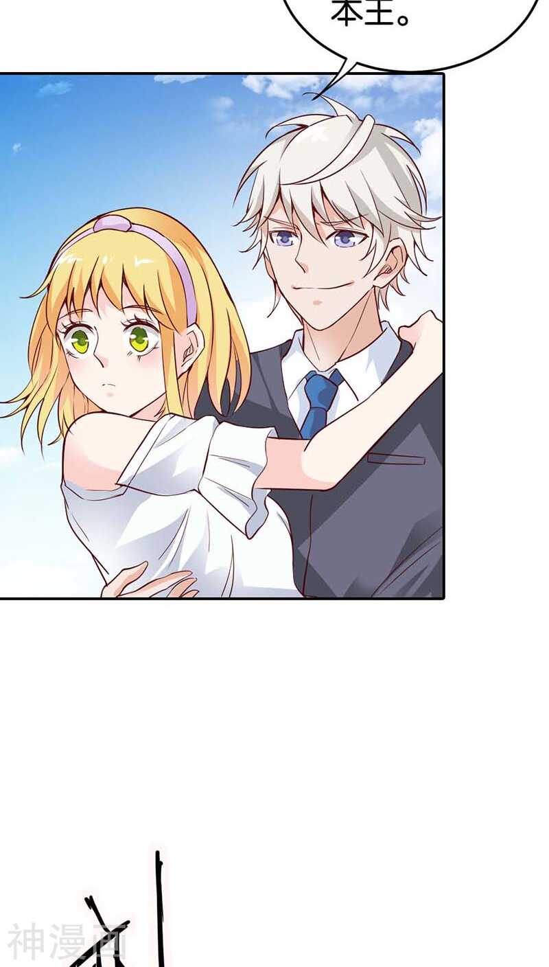 第23话  隔壁班长是除妖师-第23话