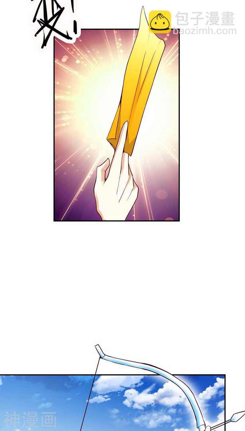 第23话  隔壁班长是除妖师-第23话