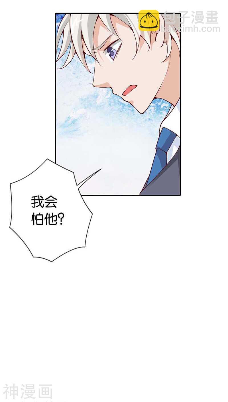 第23话  隔壁班长是除妖师-第23话