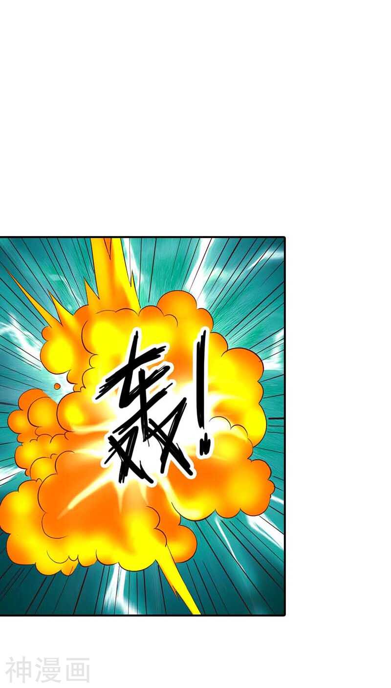 第25话 分分钟秒杀你-第25话