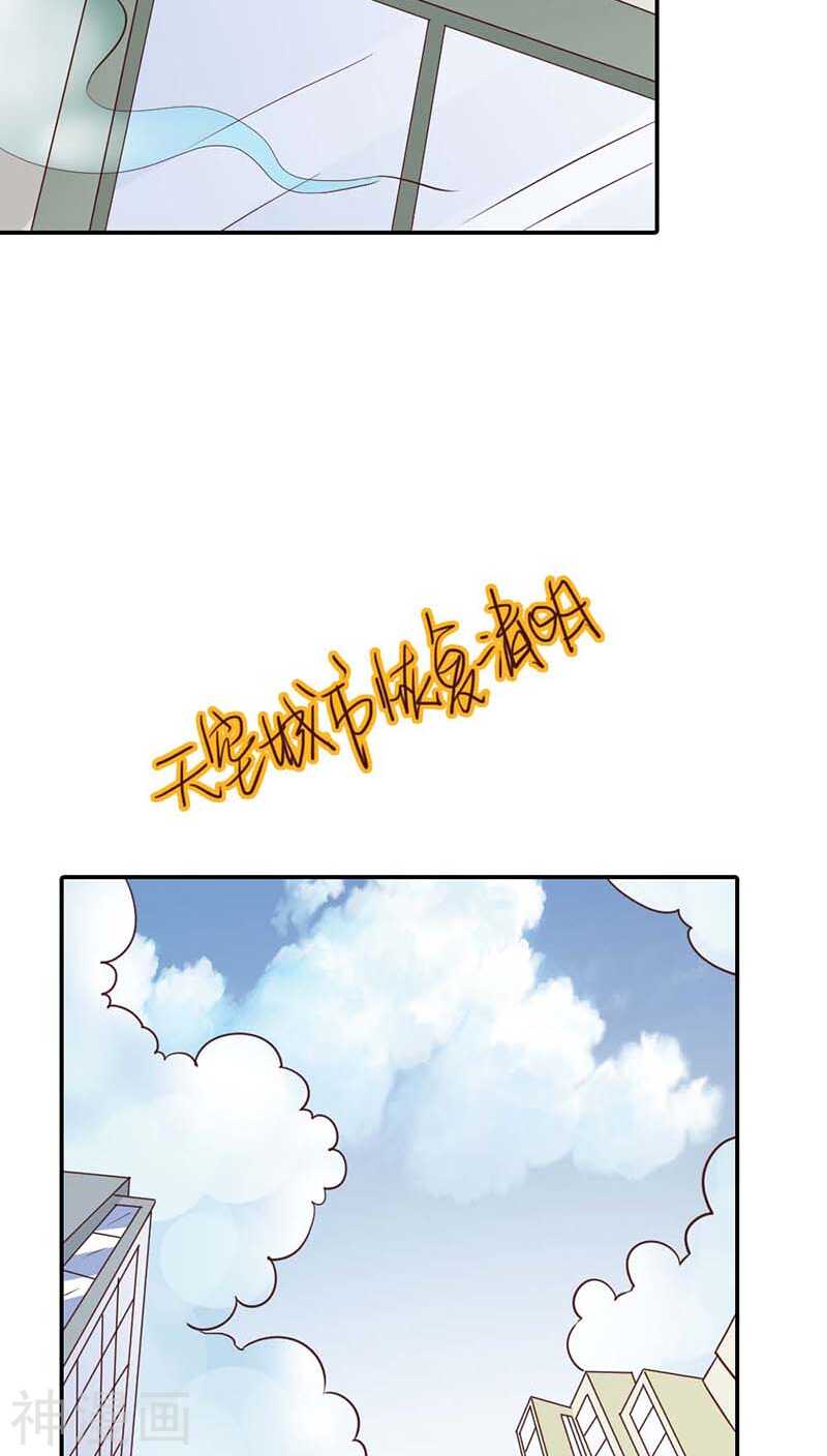 第25话 分分钟秒杀你22