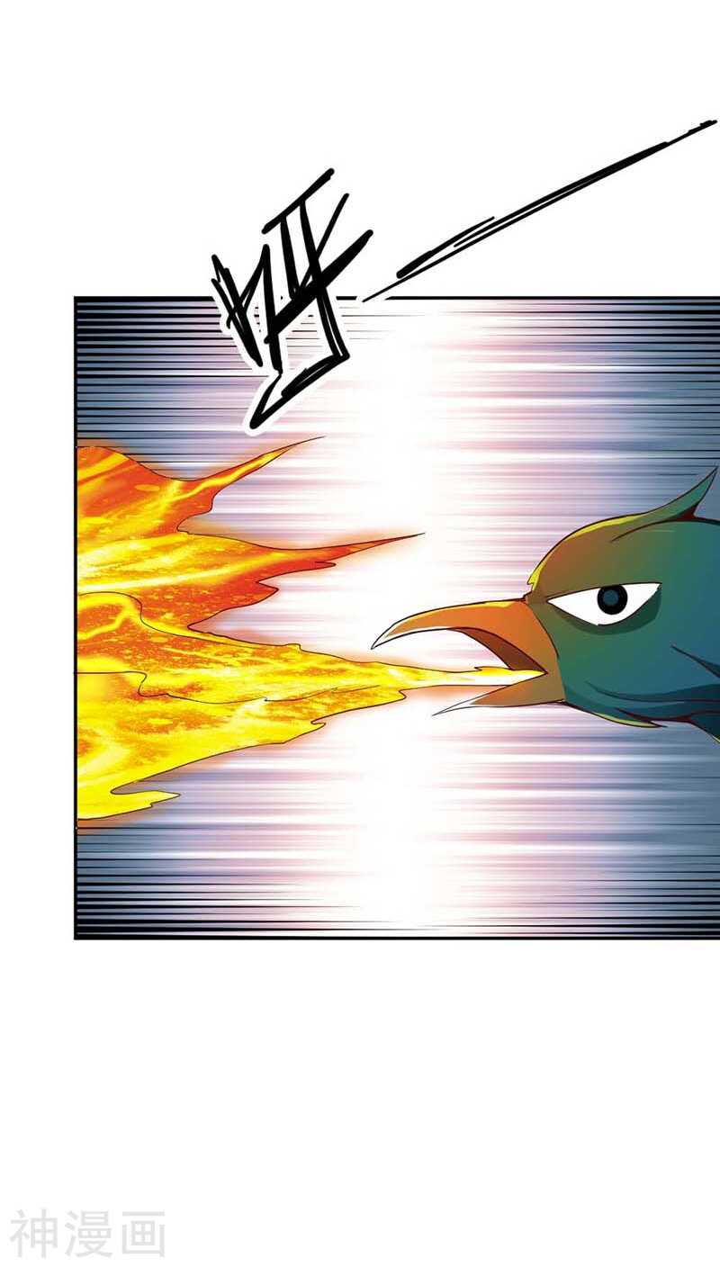 第25话 分分钟秒杀你-第25话