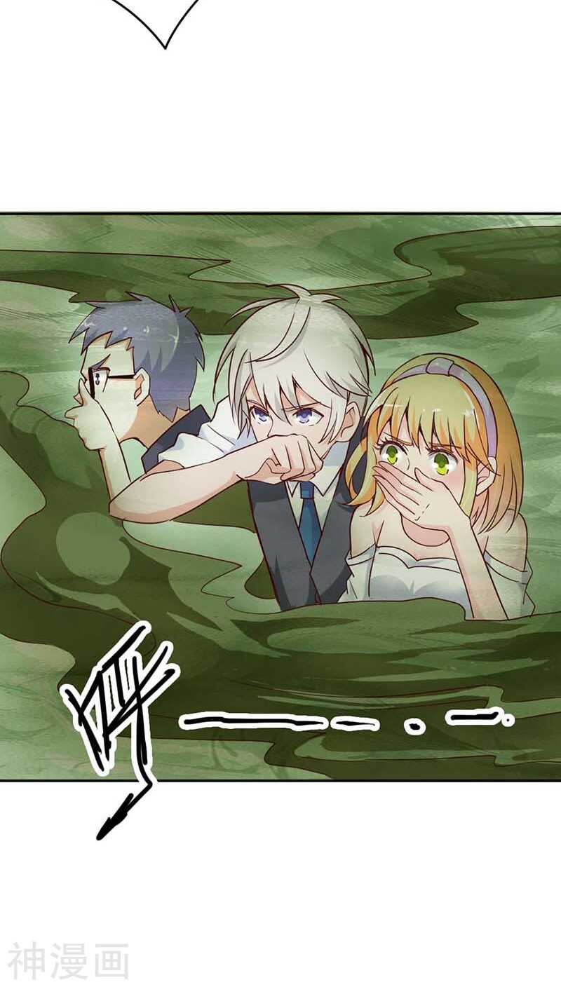 第25话 分分钟秒杀你-第25话