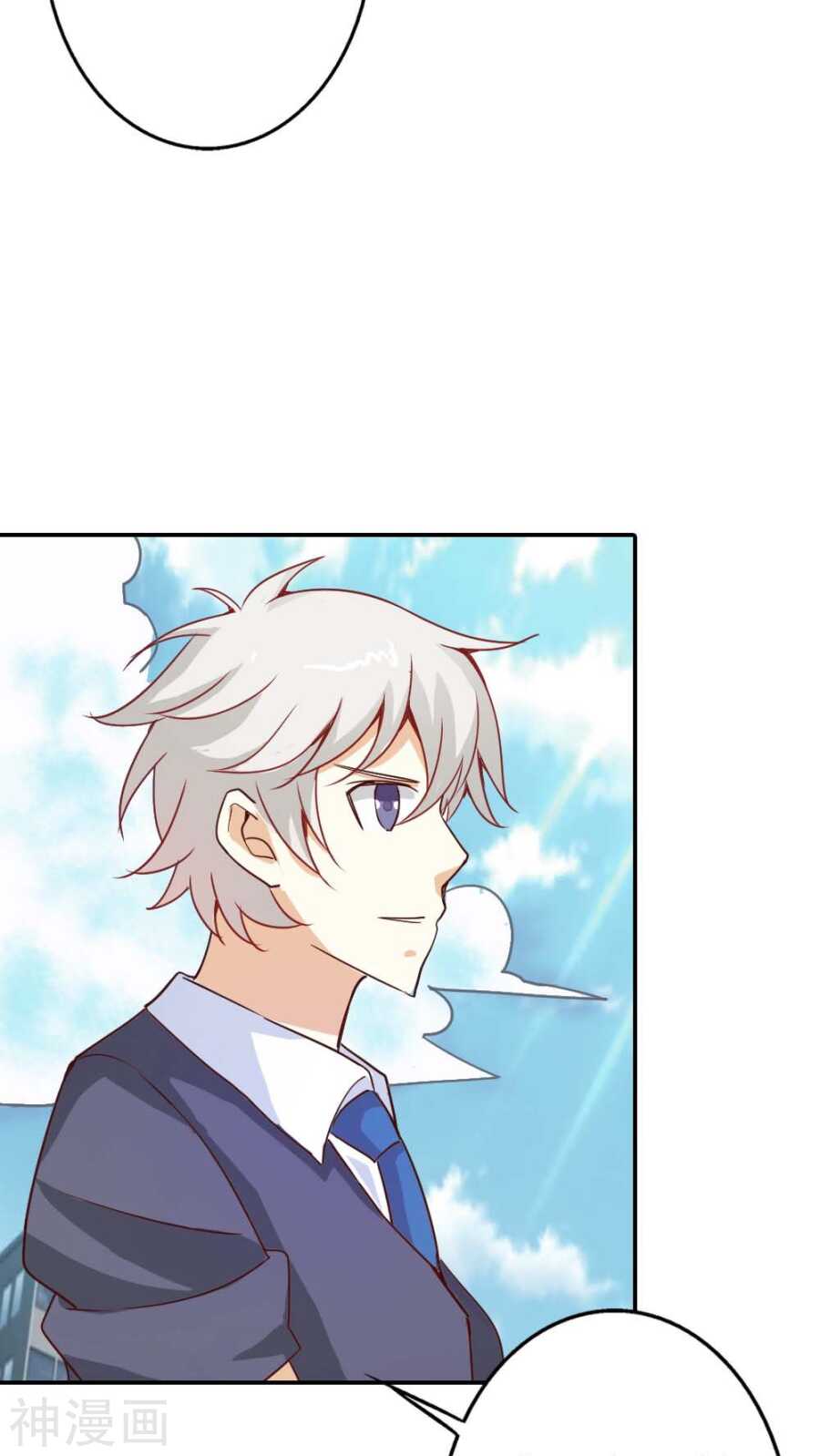 第27话 你应该是醋王-第27话