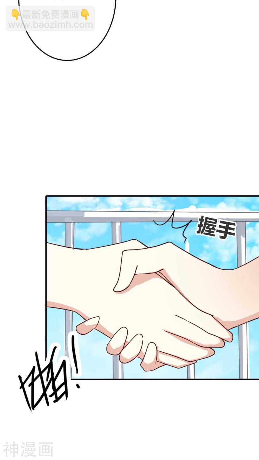 第27话 你应该是醋王-第27话