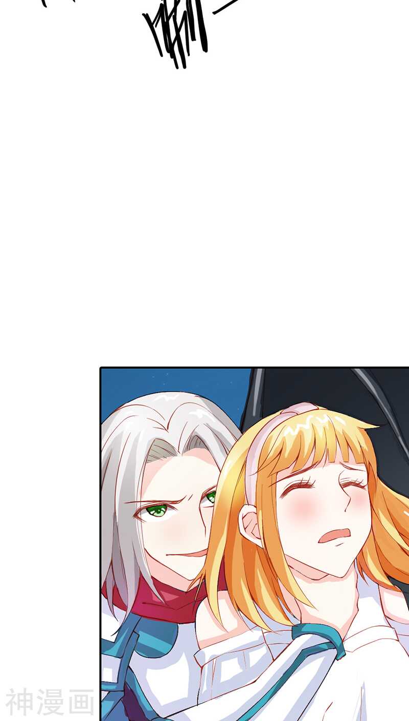 第29话 你就是她，她就是你-第29话