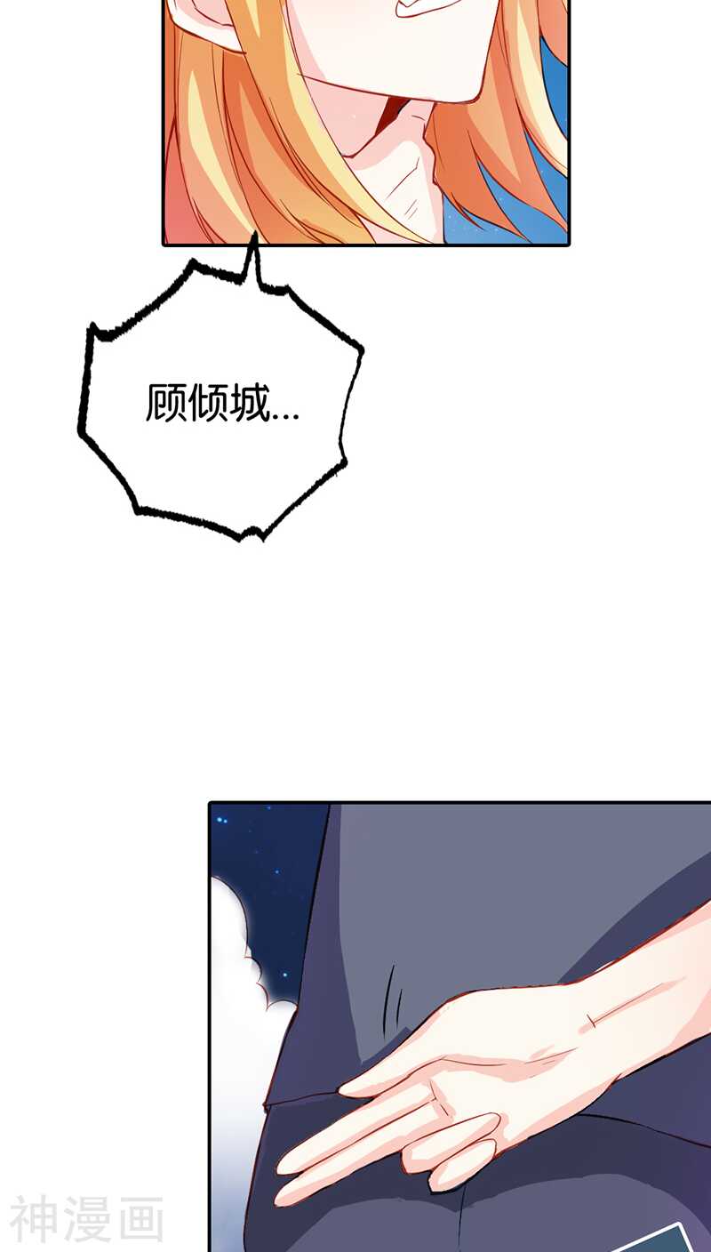 第29话 你就是她，她就是你-第29话