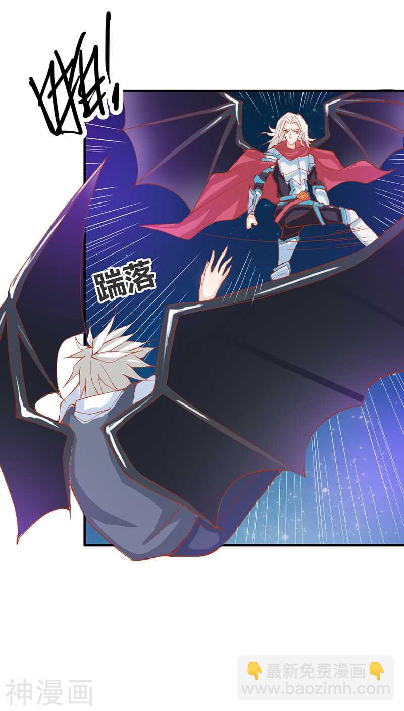 第29话 你就是她，她就是你-第29话