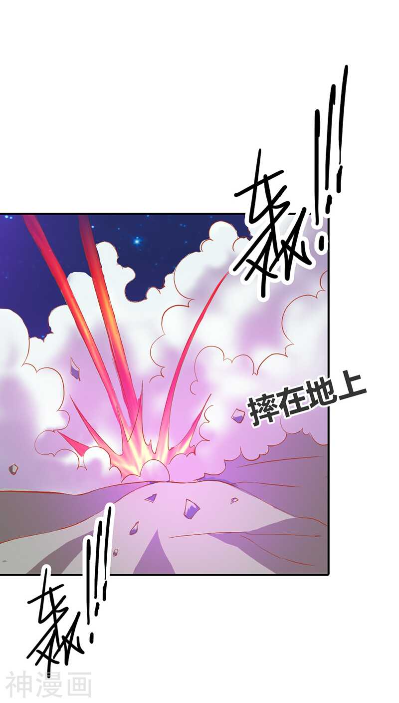 第29话 你就是她，她就是你-第29话