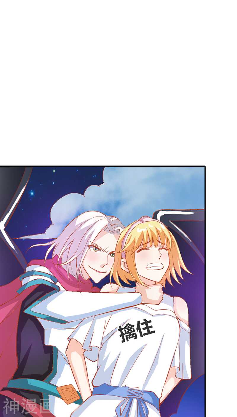 第29话 你就是她，她就是你-第29话