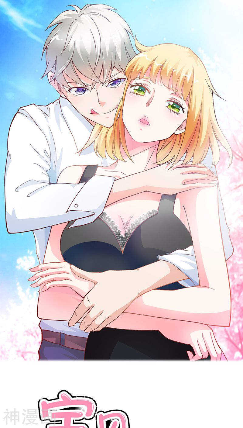 第31话 果然有几分姿色-第31话