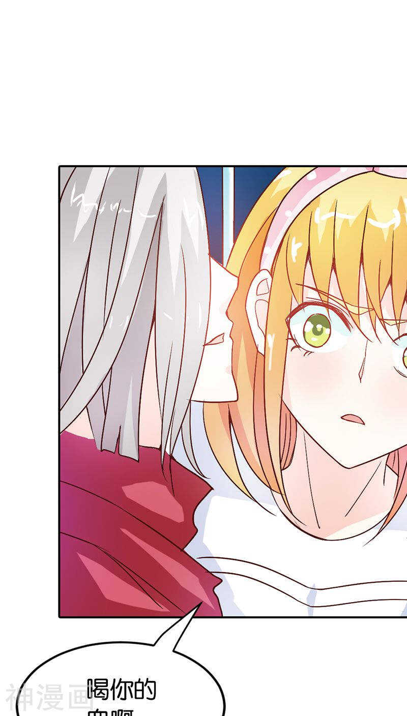 第31话 果然有几分姿色-第31话