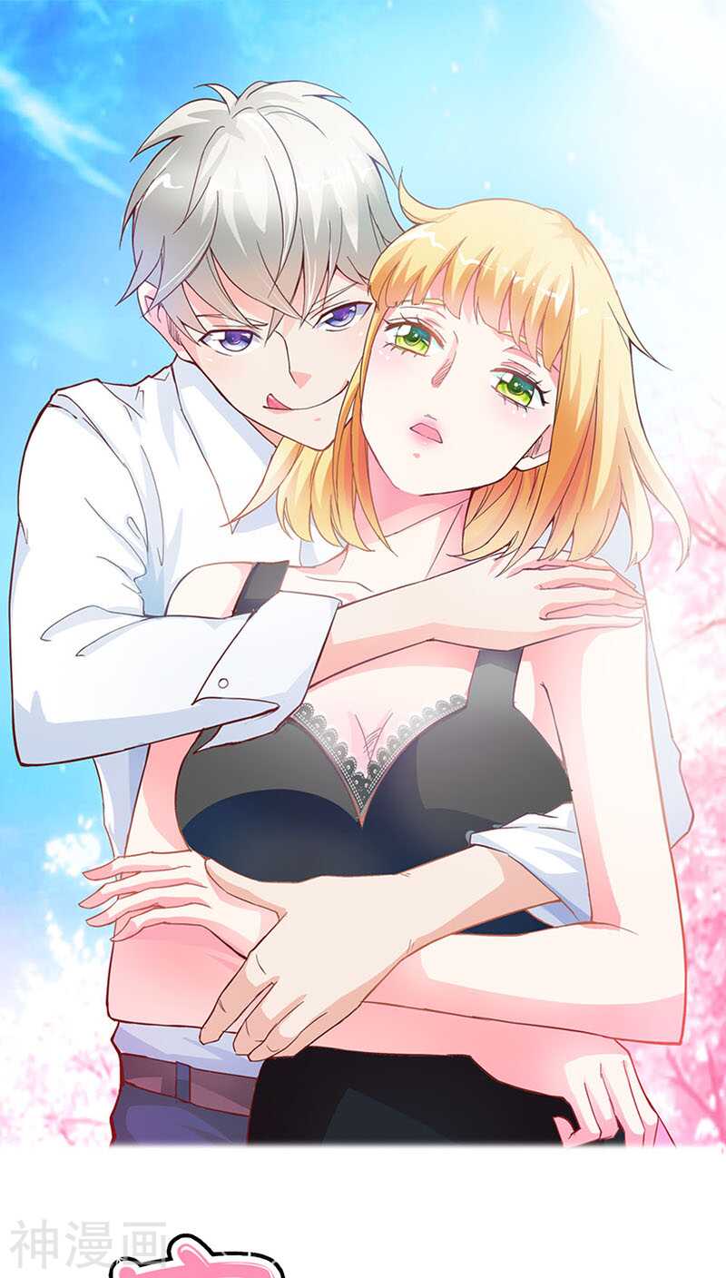 第33话 能不能给件衣服穿-第33话