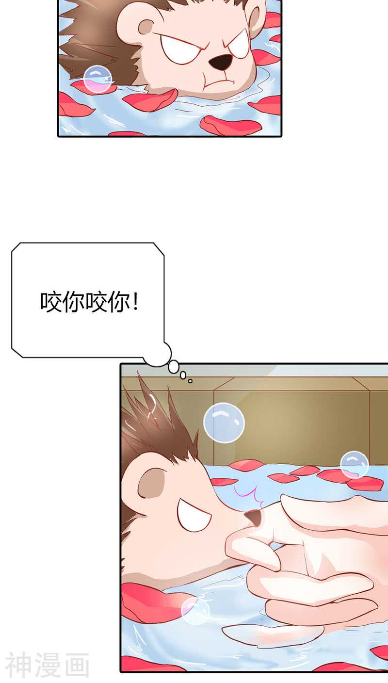 第33话 能不能给件衣服穿-第33话