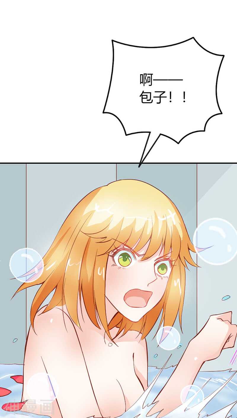 第33话 能不能给件衣服穿-第33话