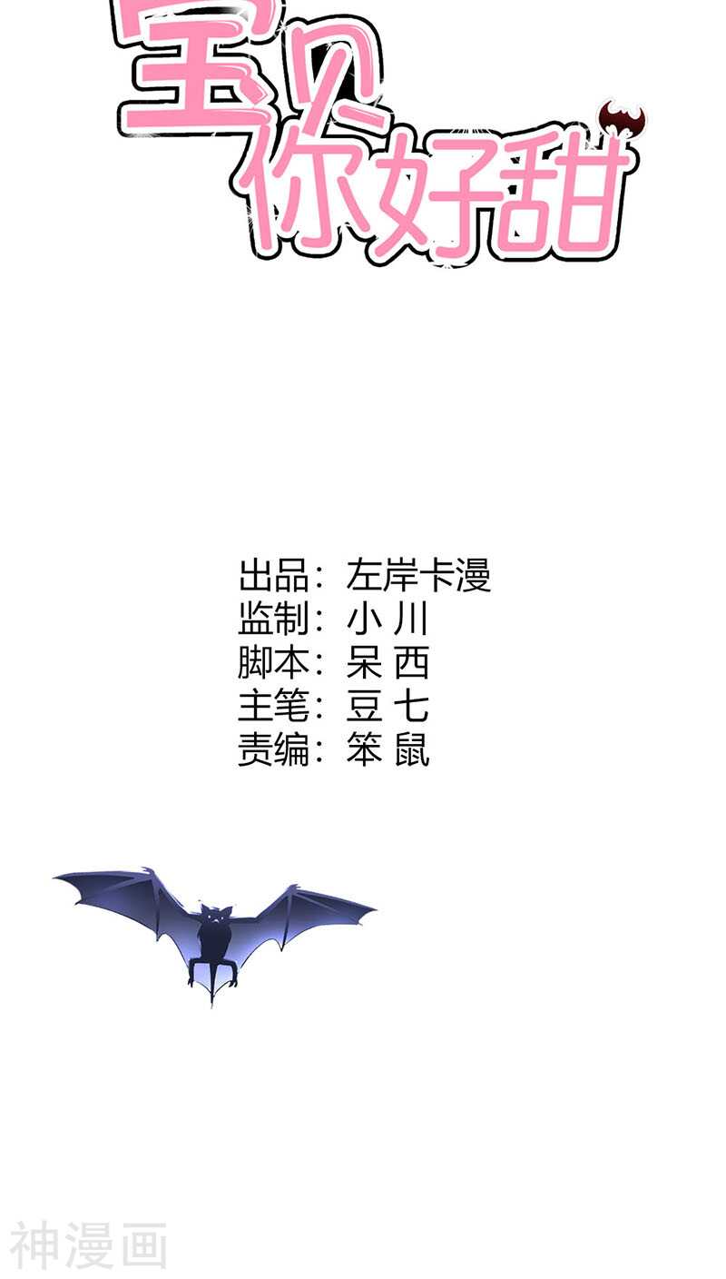 第33话 能不能给件衣服穿-第33话