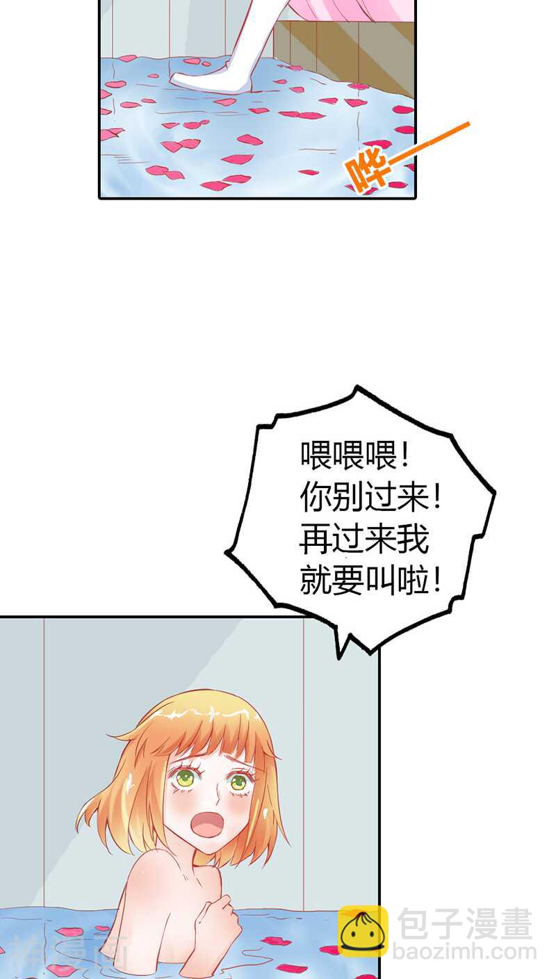 第33话 能不能给件衣服穿-第33话