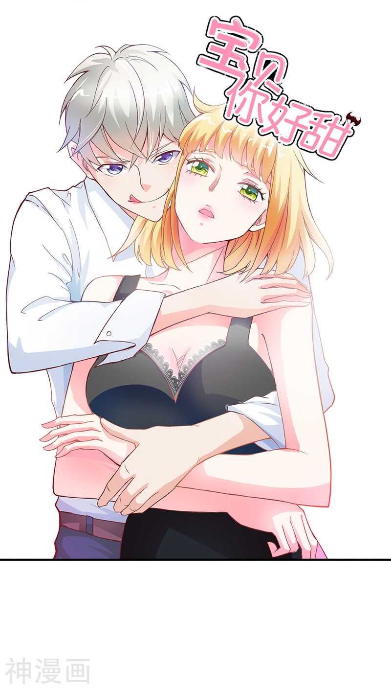 第33话 能不能给件衣服穿-第33话