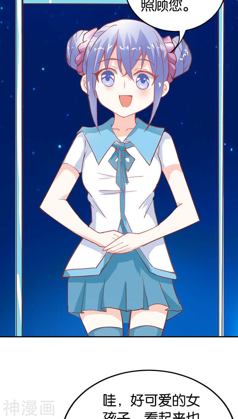 第33话 能不能给件衣服穿-第33话