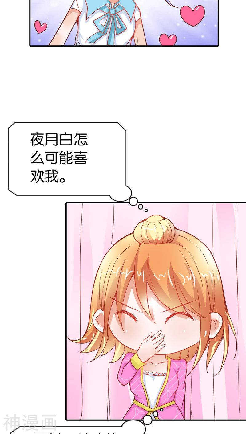 第35话 什么才是真相-第35话