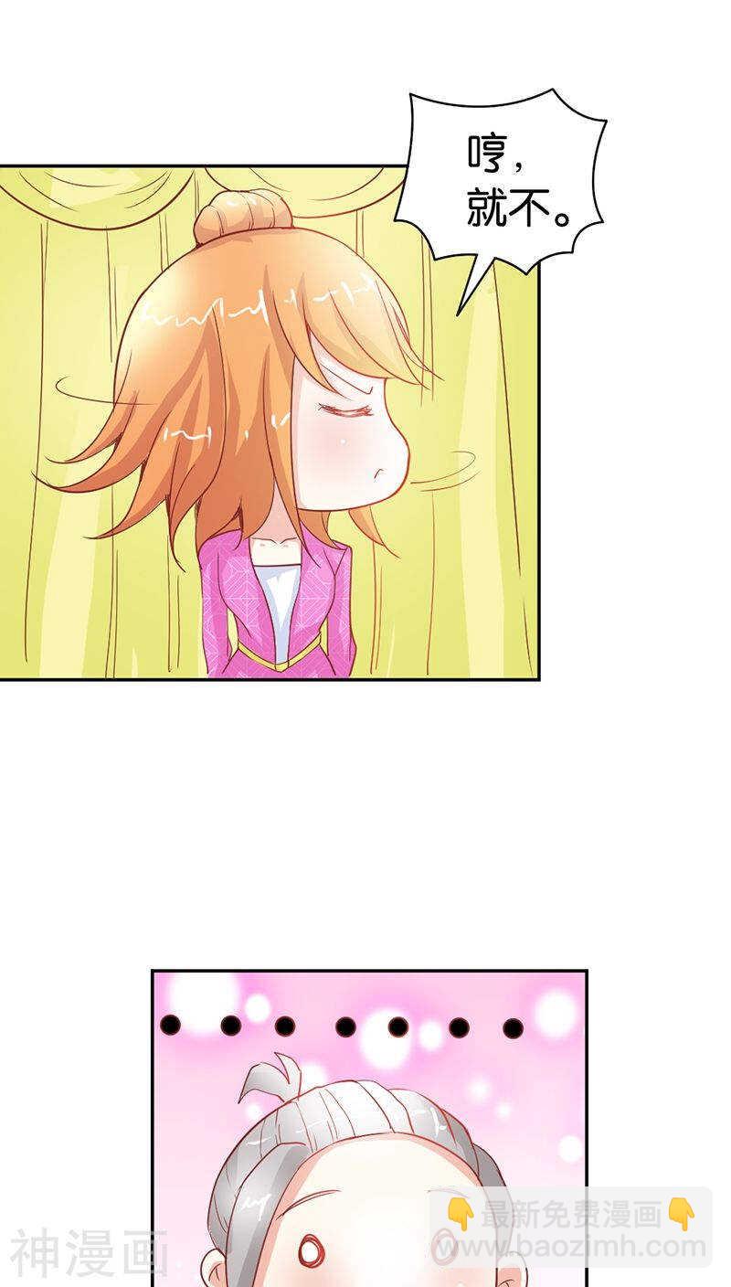 第35话 什么才是真相-第35话