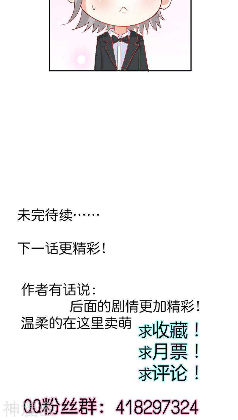 第35话 什么才是真相-第35话