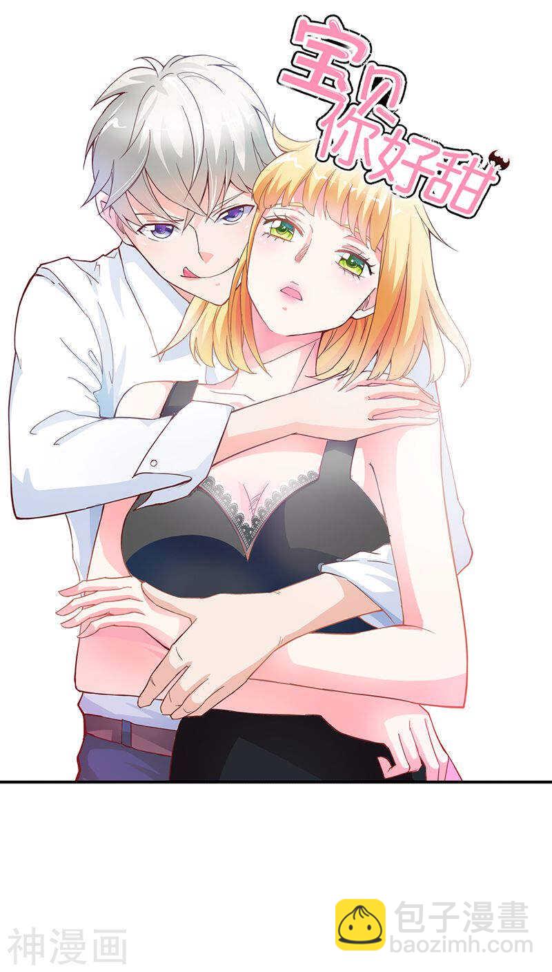 第35话 什么才是真相-第35话