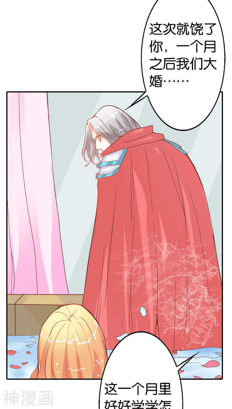 第35话 什么才是真相-第35话