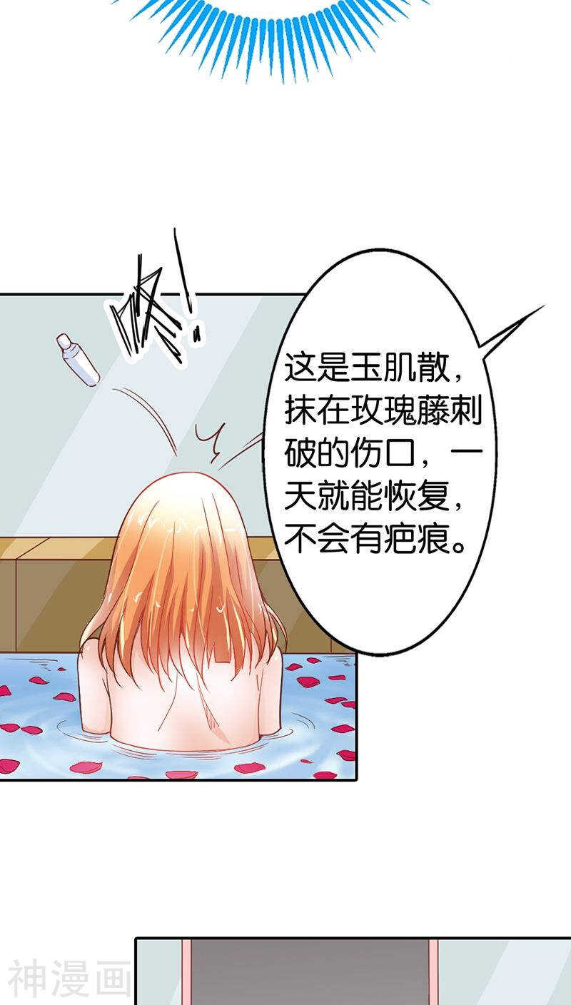 第35话 什么才是真相-第35话