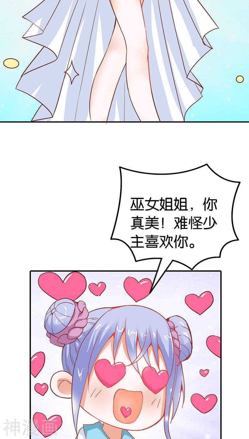 第35话 什么才是真相-第35话