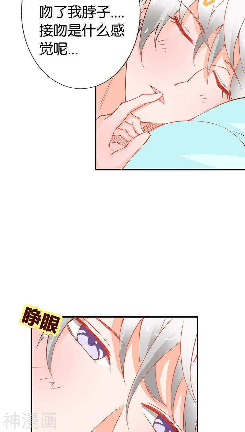 第37话 对不起，没能守护好你-第37话