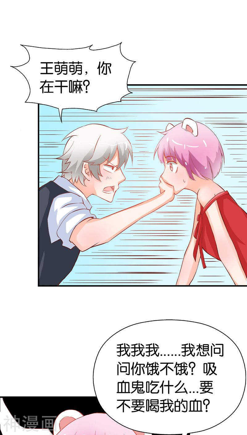 第37话 对不起，没能守护好你-第37话