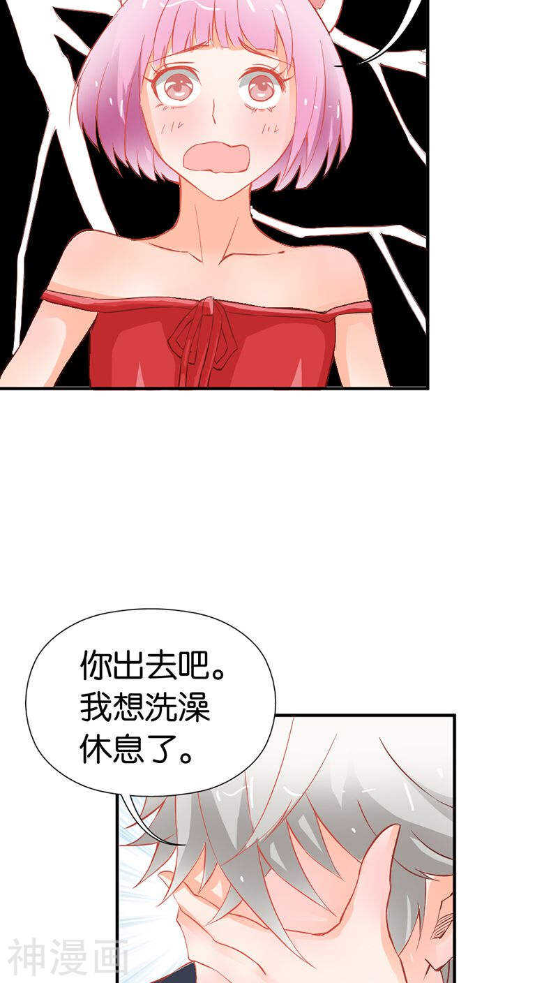 第37话 对不起，没能守护好你-第37话